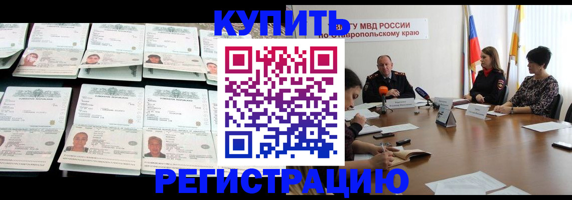 миграционный учет в Бокситогорске