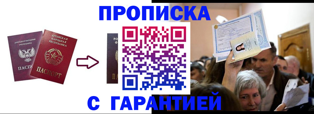 найти адрес прописки в Бокситогорске